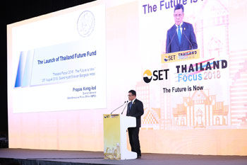 Thailand Focus 2018 - The Launch of Thailand Future Fund