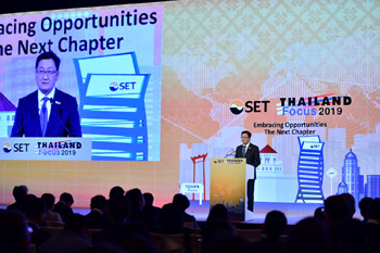 Thailand Focus 2019 - Welcome Address